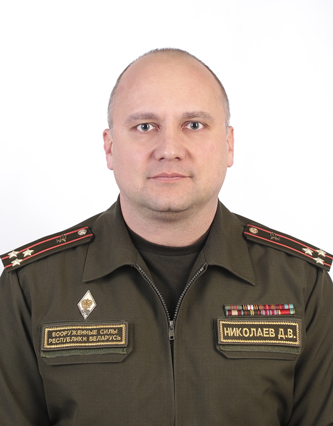 Николаев Дмитрий Вадимович