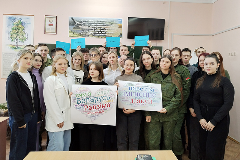 Закрытие Недели белорусского языка и культуры. Торжественная церемония награждения талантливых студентов