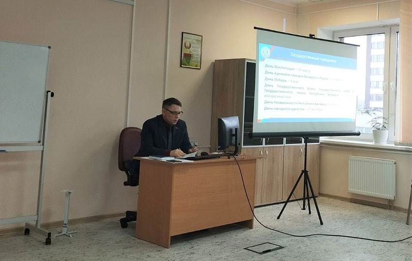 Проректор по воспитательной работе БГМУ прочитал лекцию об идеологии белорусского государства слушателям курса повышения квалификации