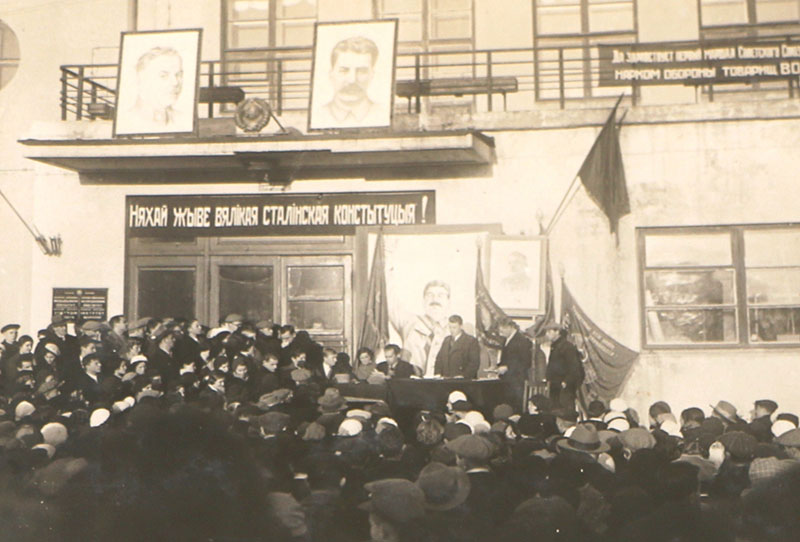 1938 слайд 2 Организована кафедра марксизма-ленинизма