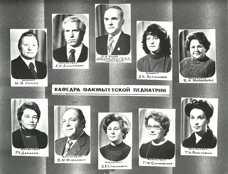 1968 слайд 1 Организована кафедра факультетской педиатрии