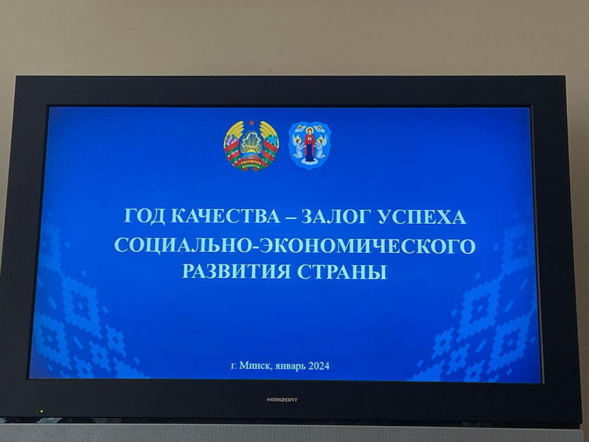 Единый день информирования проведен на кафедре белорусского и русского языков