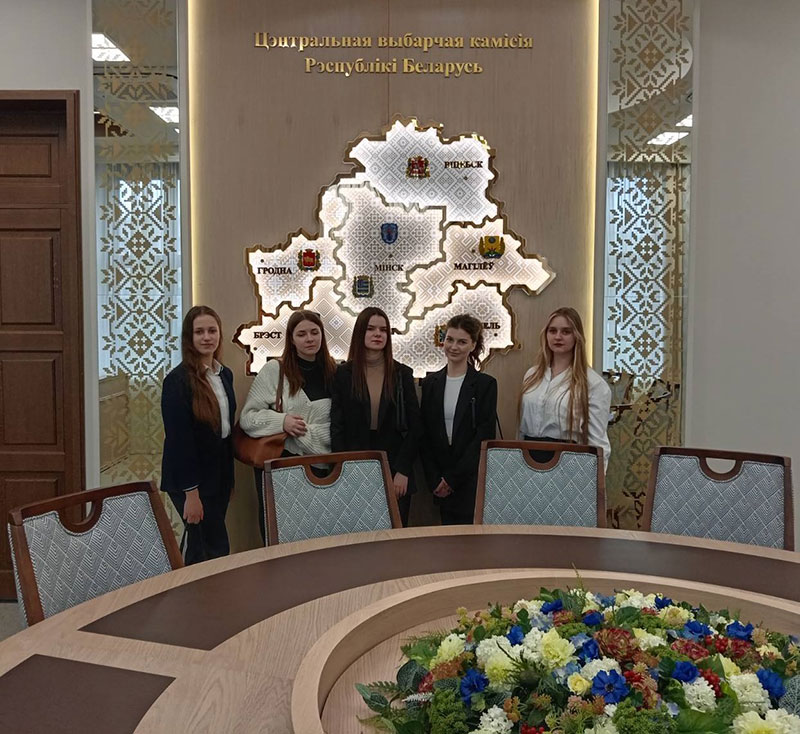 Студенты фармацевтического факультета БГМУ посетили ЦИК Беларуси