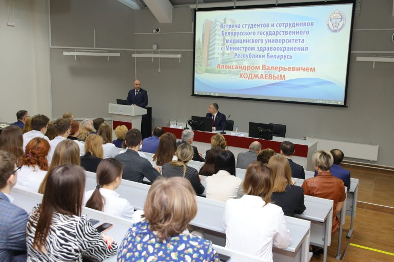 Профактив БГМУ принял сегодня участие во встрече с Министром здравоохранения Александром Ходжаевым