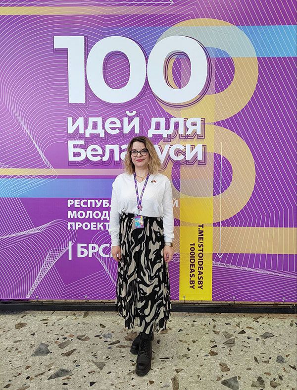 Старший преподаватель кафедры фармацевтической химии Надежда Михайлова в числе финалистов конкурса «100 идей для Беларуси»