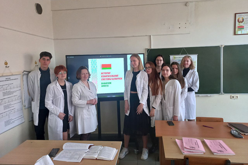 Особенности избирательной системы Беларуси изучили студенты лечебного факультета