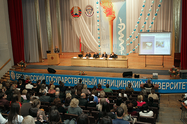2-й Белорусский стоматологический конгресс.