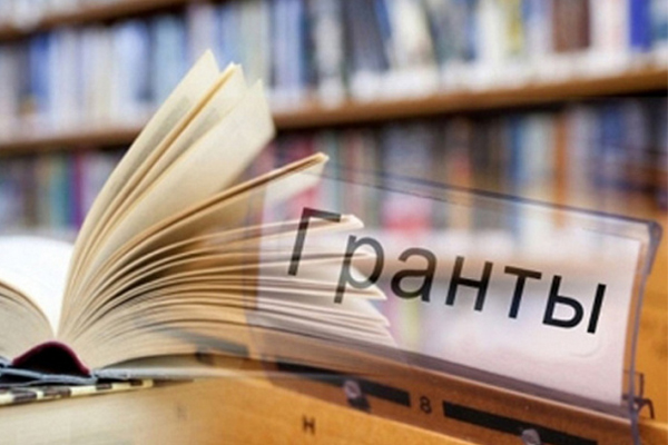 Грант президента рб