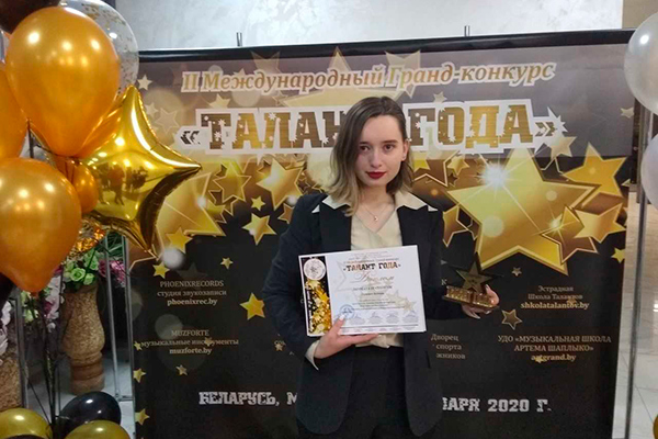 Студентка БГМУ – лауреат Международного Гранд-конкурса
