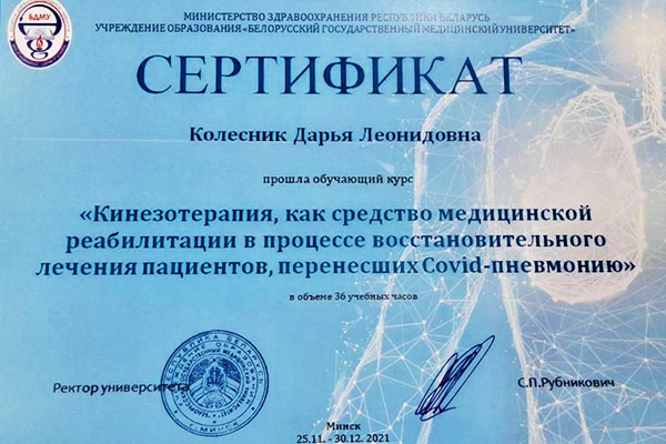 Дыши со мной