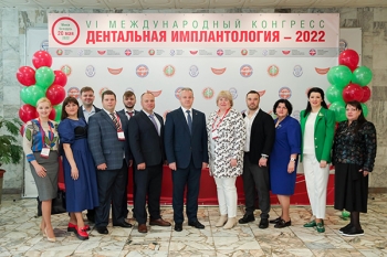 VI Международный конгресс «Дентальная имплантология – 2022»