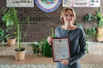 Преподаватель кафедры белорусского и русского языков БГМУ удостоена диплома конкурса «Лучший молодой специалист года»