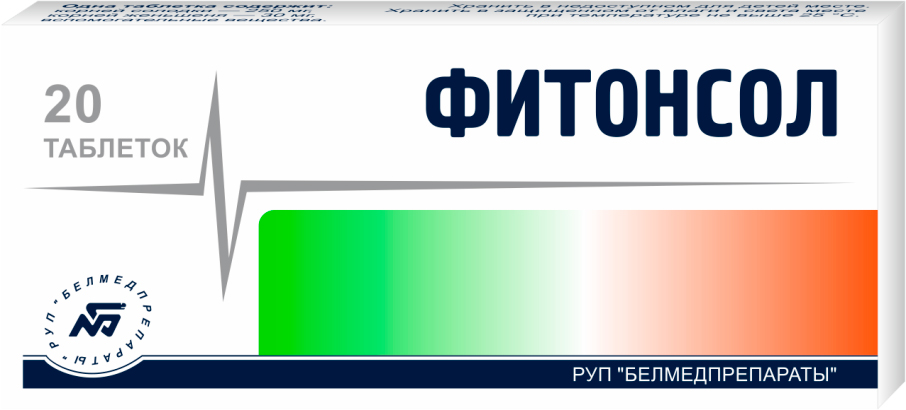 Купить Лекарство В Аптеках Гродно И Цена