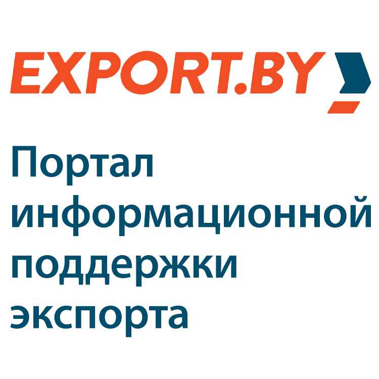Портал информационной поддержки экспорта 