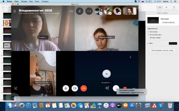 На фотографии – студенты группы 3505 в процессе дистанционной формы обучения на видеосвязи с преподавателем в программе Skype (Елизавета Коваленко,  Марина Бобкова, Наталья Гудкова)