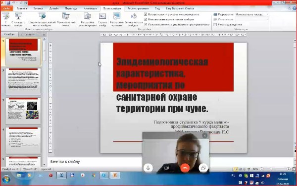 Демонстрация подготовленного доклада по теме занятия (на фотографии с докладом –  студентка группы 3505 Гуринович Наталья)
