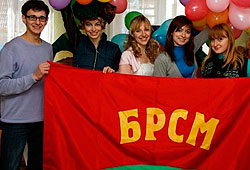 Белорусский республиканский союз молодежи