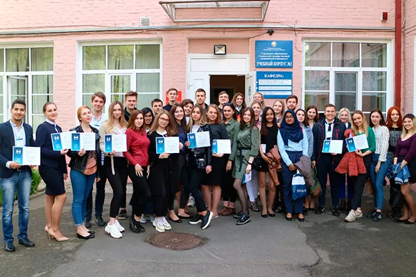 XI Республиканская научно-практическая конференция с международным участием