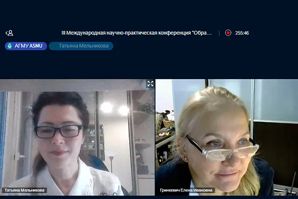 Учить и учиться