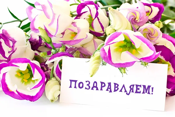 Грамотой Министерства образования Беларуси награждена профессор