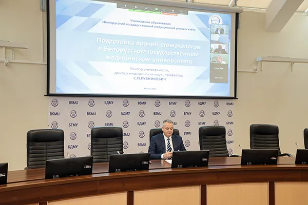 Онлайн-форум «Израиль: стоматология 2021»