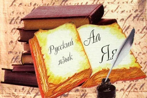 Международное сотрудничество в преподавании языков