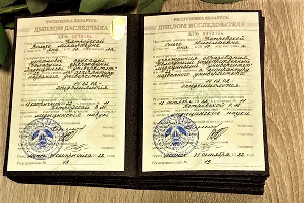 Новоявленных докторов и кандидатов наук, профессоров и доцентов чествовали в Белгосмедуниверситете