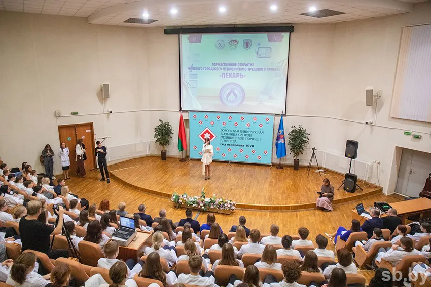 Городской медицинский проект студотрядов «Лекарь»