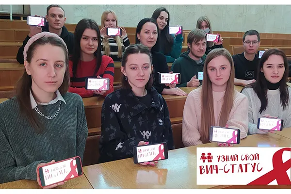 1 декабря – Всемирный день борьбы со СПИДом