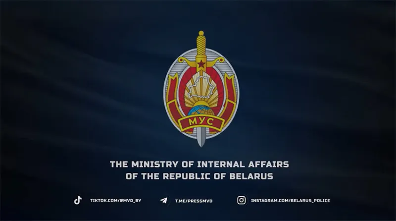 МВД Республики Беларусь подготовило профилактический видеоролик для иностранных граждан