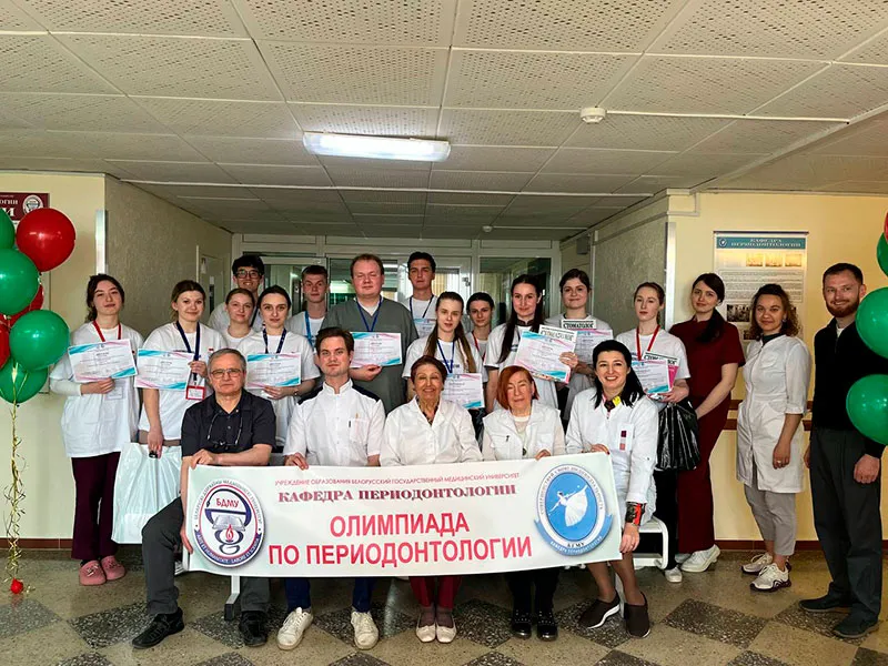 Международная олимпиада студенческого мастерства на кафедре периодонтологии БГМУ