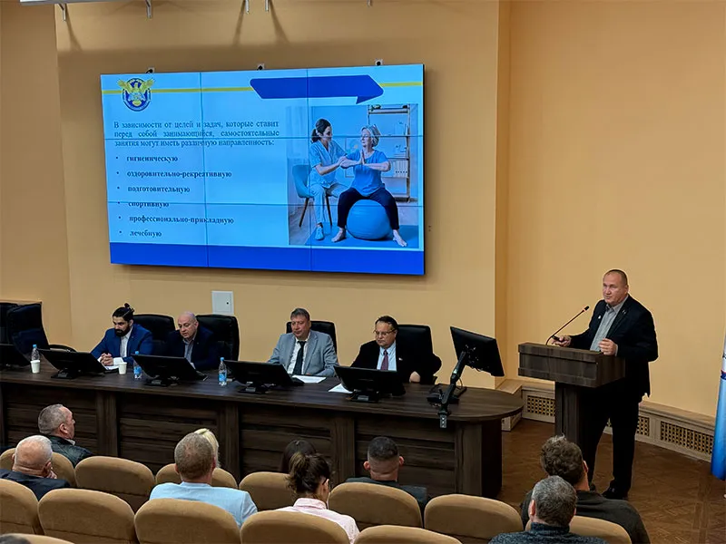 Физическая культура и здоровый образ жизни: актуальные проблемы и перспективы‑2026