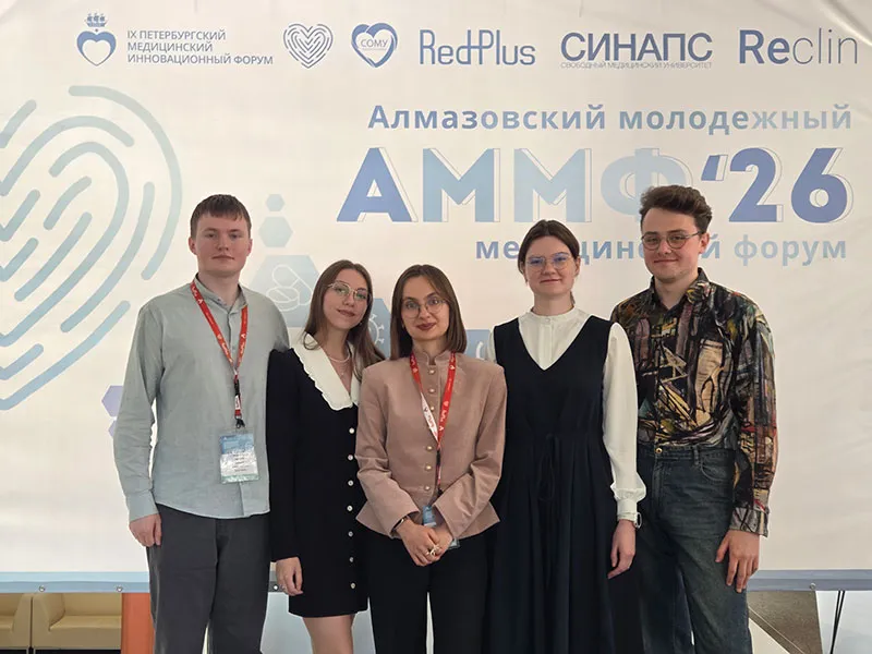 Студенты БГМУ на очном этапе IV Всероссийской Алмазовской Олимпиаде по неврологии в Санкт-Петербурге