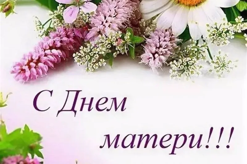 Искренние слова любви: студенты-медики позвонили мамам в День матери