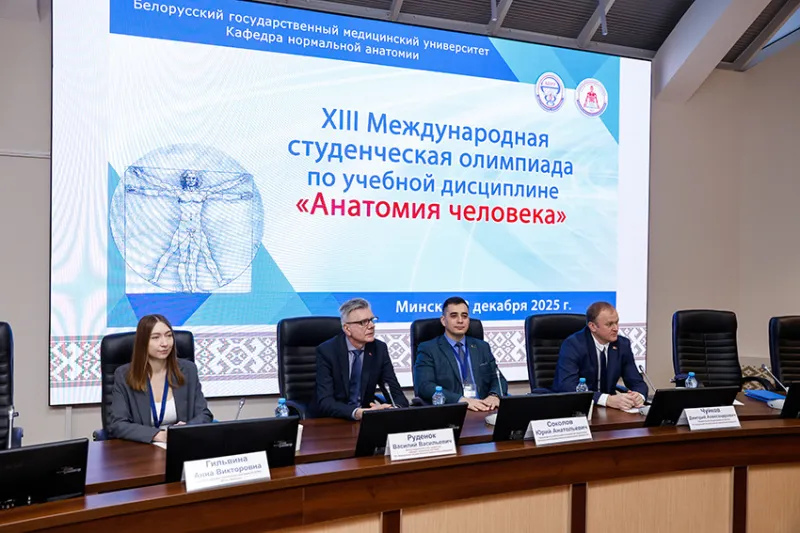 XIII Международная студенческая олимпиада по анатомии человека: итоги и незабываемые впечатления
