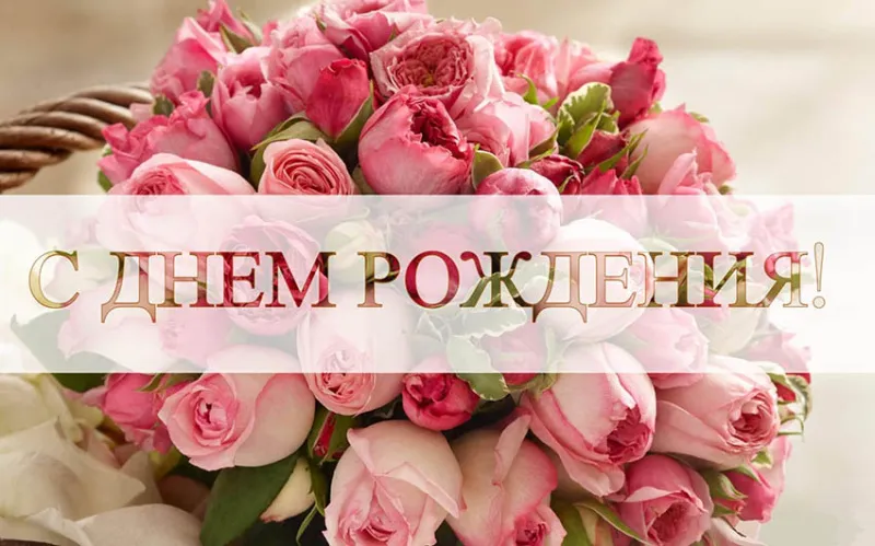 Юбиляры июля
