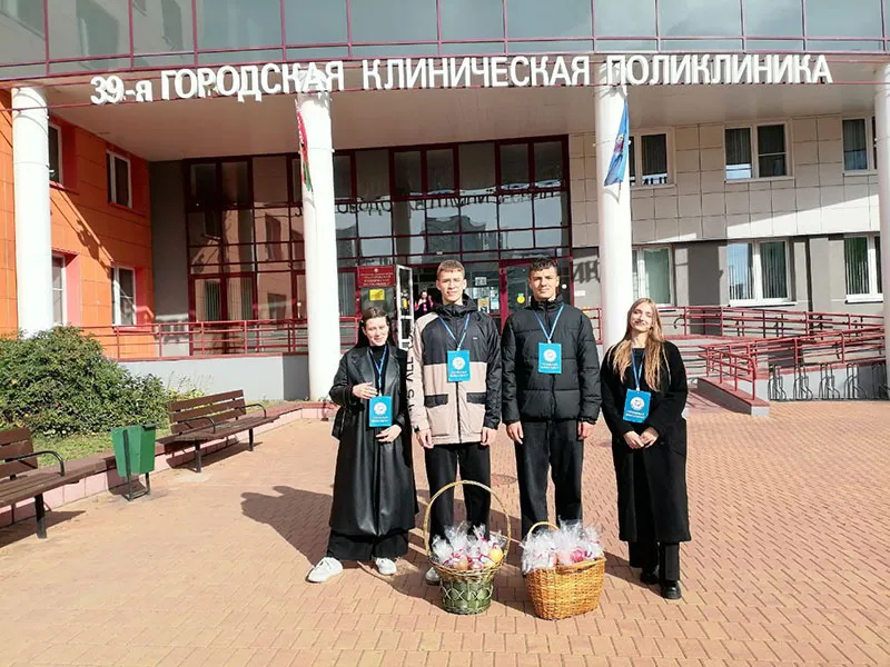 Акция-поздравление «День добра и уважения»