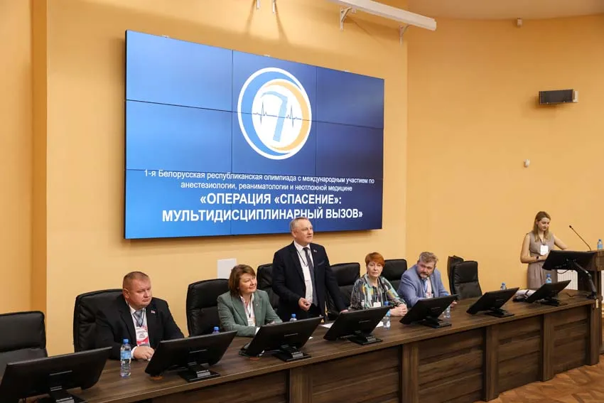 Первая Белорусская Республиканская Олимпиада по Анестезиологии и Реаниматологии: уникальное событие