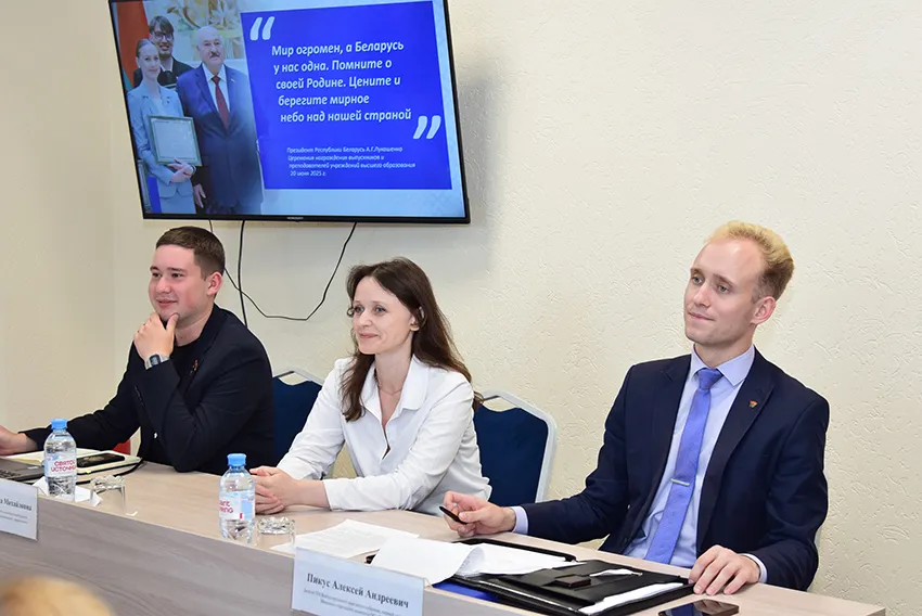 Единый день информирования «Беларусь суверенная: от восстановления народного хозяйства к инновационным проектам будущего»