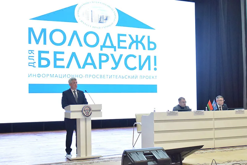 Встреча с Геннадием Лепешко и Сергеем Клишевичем