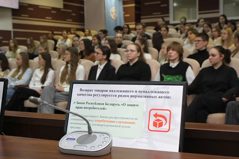 Информационный лекторий «Мои права. Мои обязанности» для студентов фармацевтического факультета