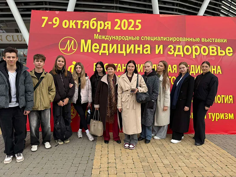 Слушатели подготовительного отделения БГМУ на выставке «Медицина и здоровье – 2025»