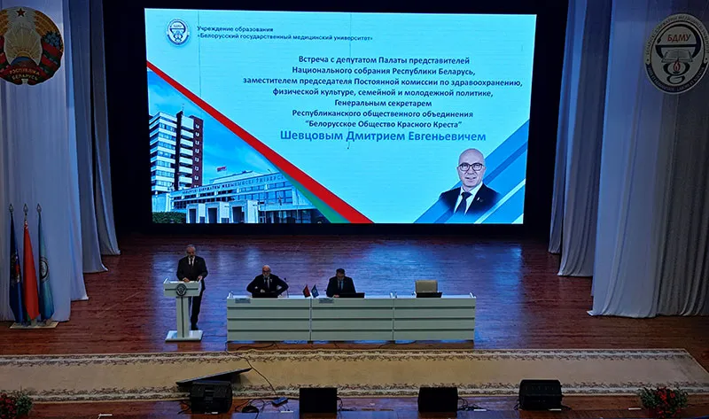 Полезные встречи