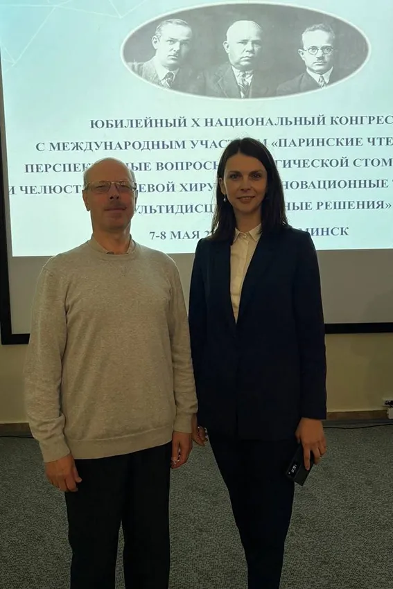 Участие в юбилейном Х национальном конгрессе с международным участием «Паринские чтения 2026. Перспективные вопросы хирургической стоматологии и челюстно-лицевой хирургии, инновационные технологии и мультидисциплинарные решения»