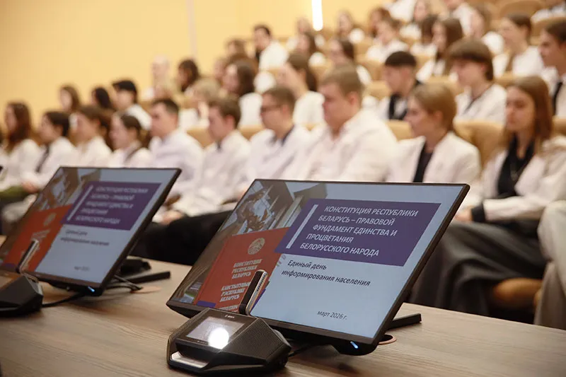 Диалоговые площадки на факультетах БГМУ ко Дню Конституции Республики Беларусь