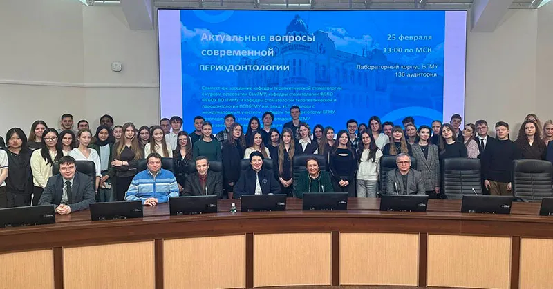Новые горизонты сотрудничества: итоги международных студенческих научных чтений кафедры периодонтологии БГМУ
