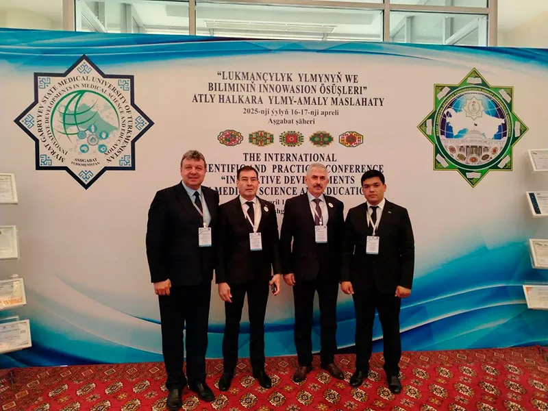 Международное сотрудничество БГМУ: участие в конференции в Туркменистане