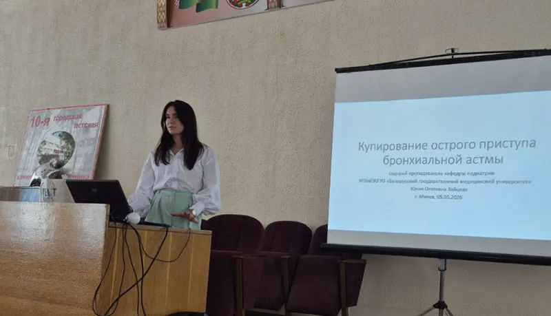 Участие кафедры педиатрии в мероприятии ко Всемирному дню астмы