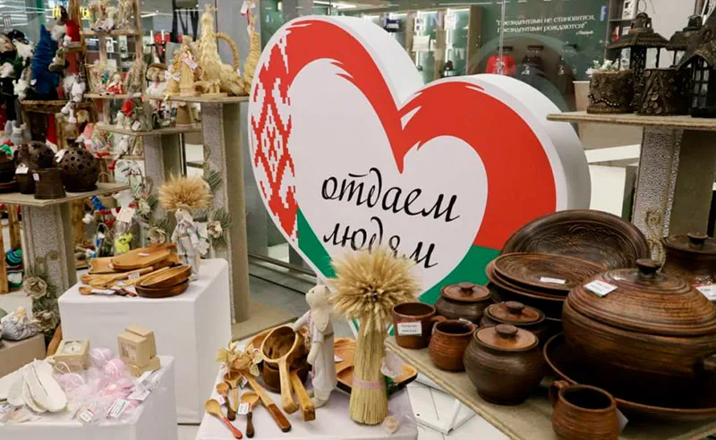 «Творение сердец»