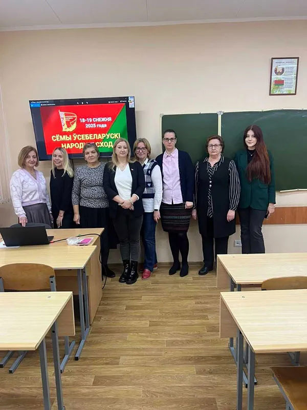 VII Всебелорусское народное собрание